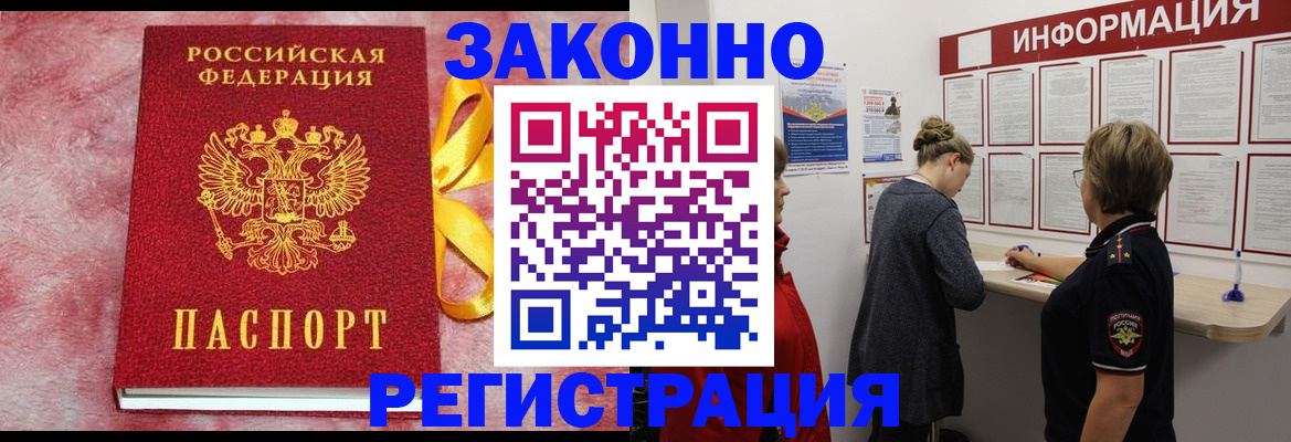 найти адрес прописки в Заречном